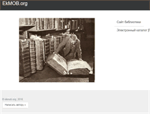 Tablet Screenshot of ekmob.org